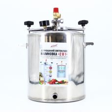 Купить Автоклав МАЛИНОВКА 2в1 версия 3, 20 л в Северодвинске