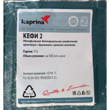 Закваска для кефира в Северодвинске