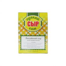 Набор заквасок для сыра Российский в Северодвинске