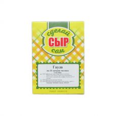 Набор заквасок для сыра Гауда в Северодвинске