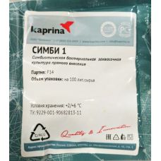 Бактериальная закваска (для простокваши и сметаны) в Северодвинске