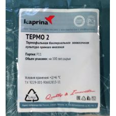 Купить Термофильная закваска в Северодвинске