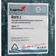 Закваска для мягкого йогурта в Северодвинске